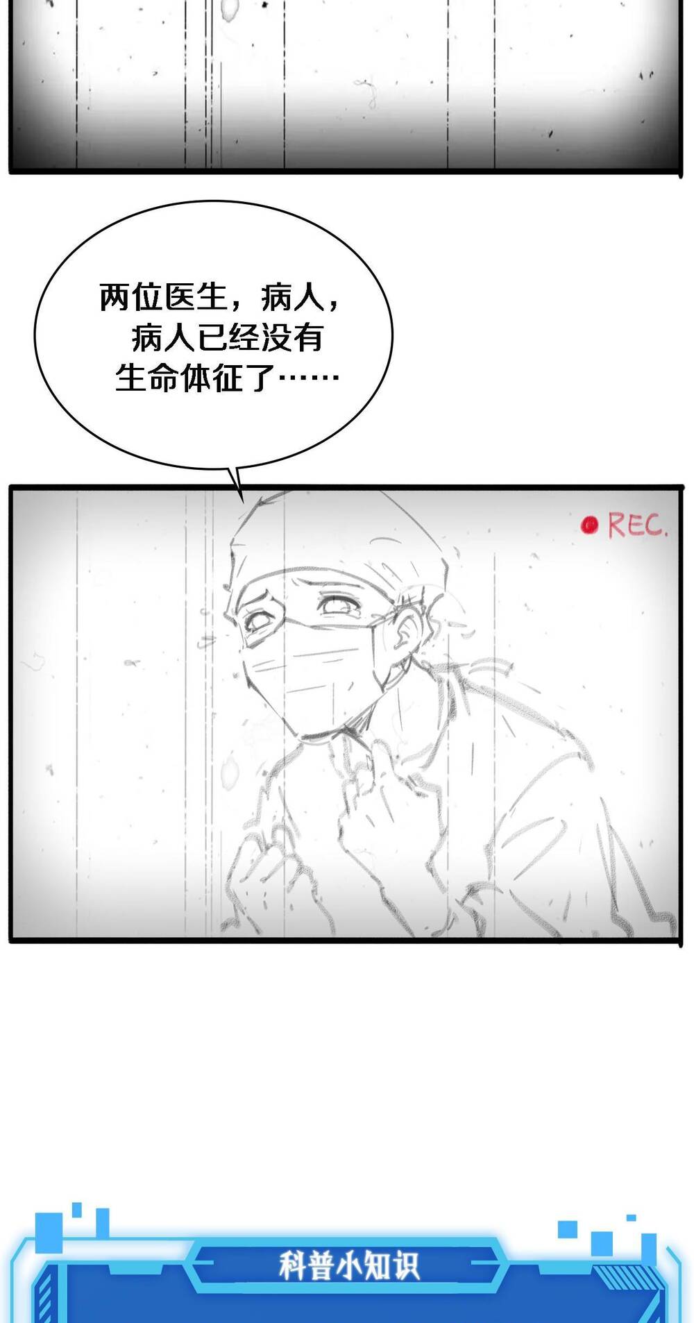 Đại Y Lăng Nhiên Chapter 158 - Trang 2