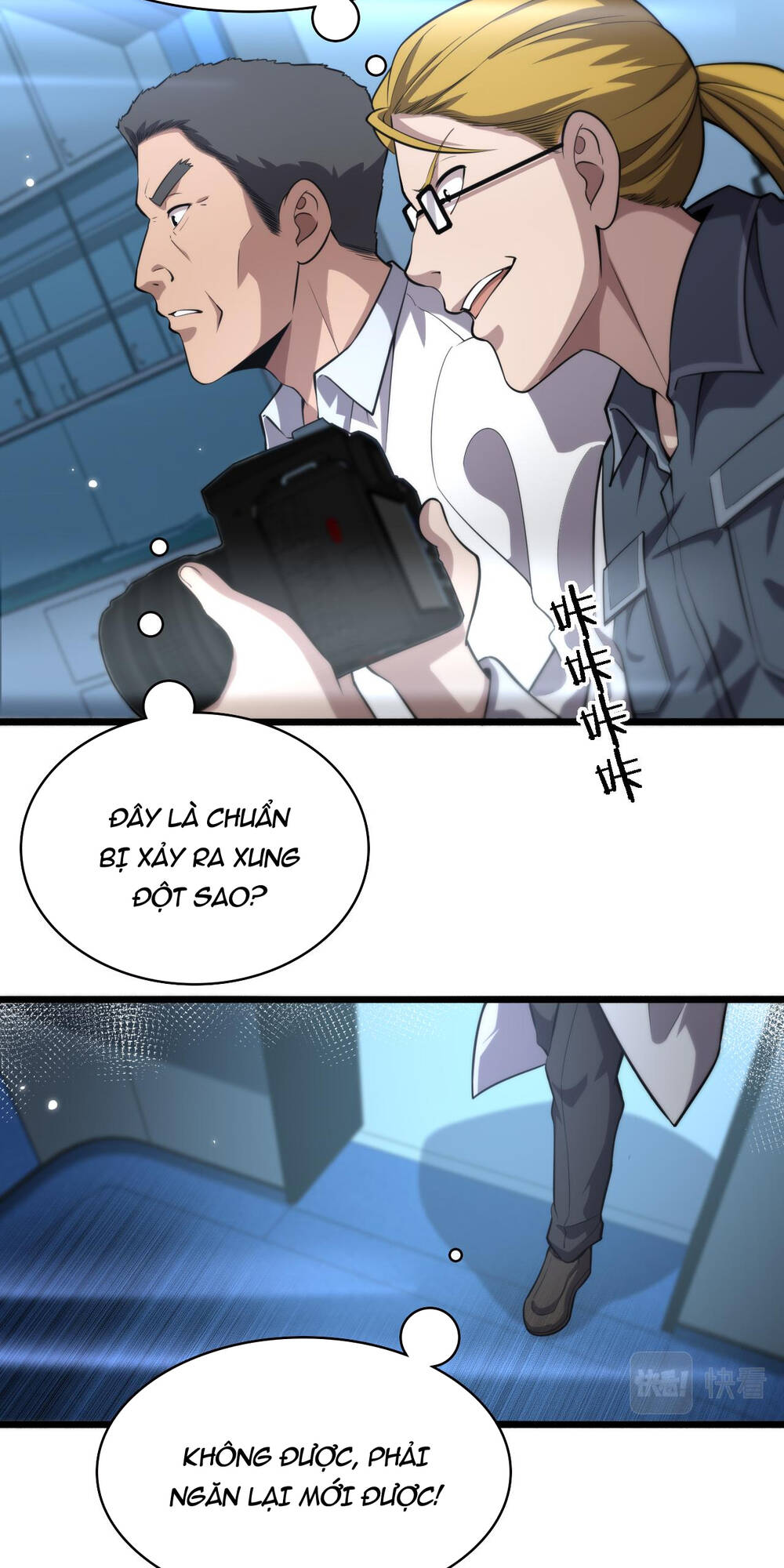 Đại Y Lăng Nhiên Chapter 159 - Trang 2