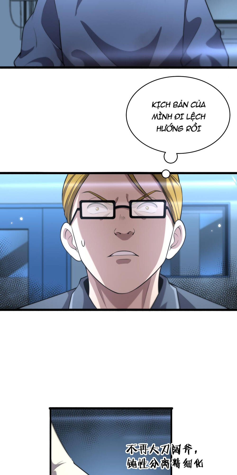 Đại Y Lăng Nhiên Chapter 159 - Trang 2