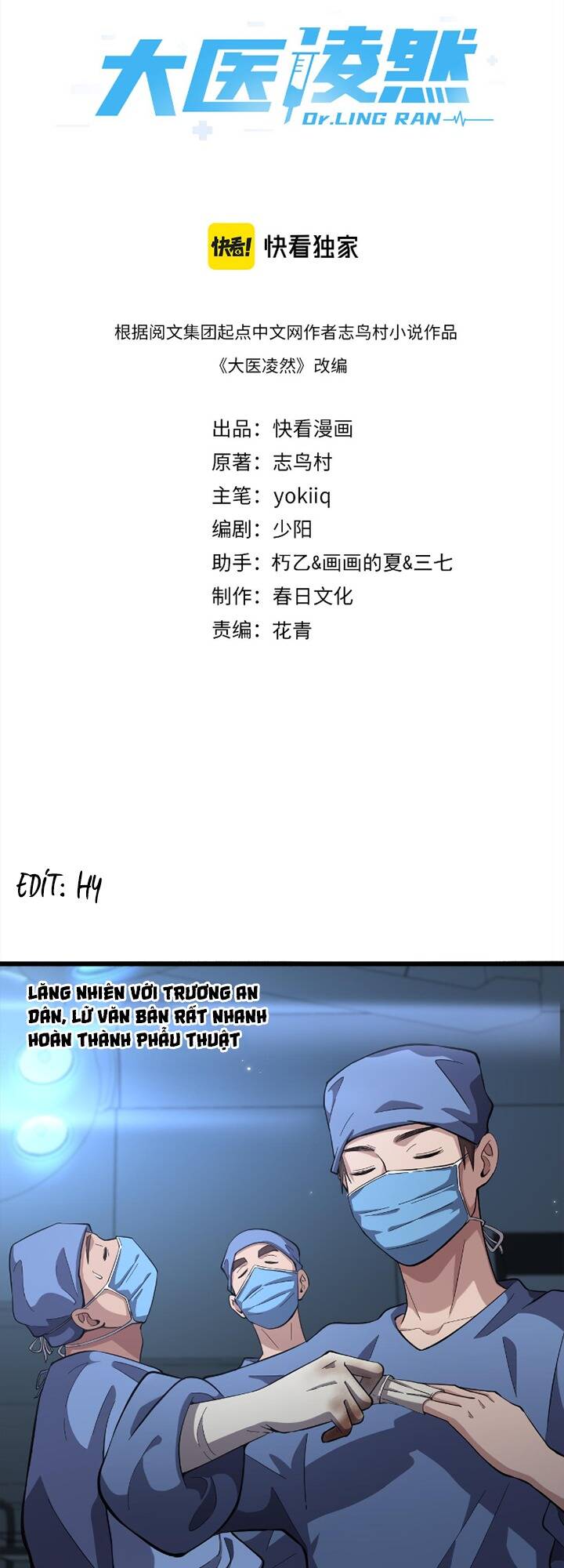 Đại Y Lăng Nhiên Chapter 165 - Trang 2