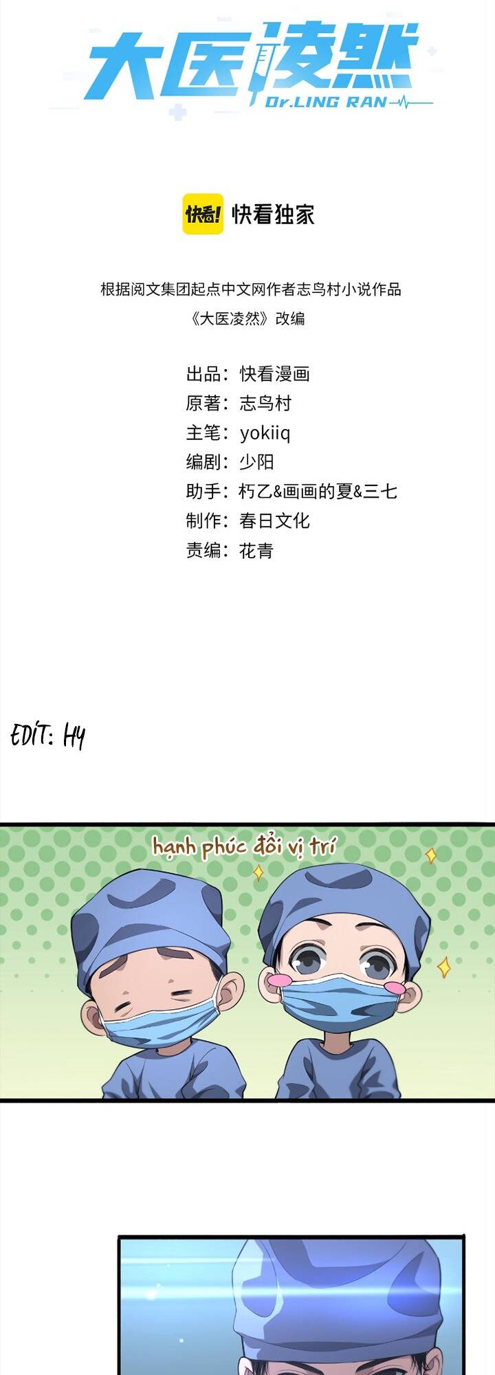 Đại Y Lăng Nhiên Chapter 166 - Trang 2