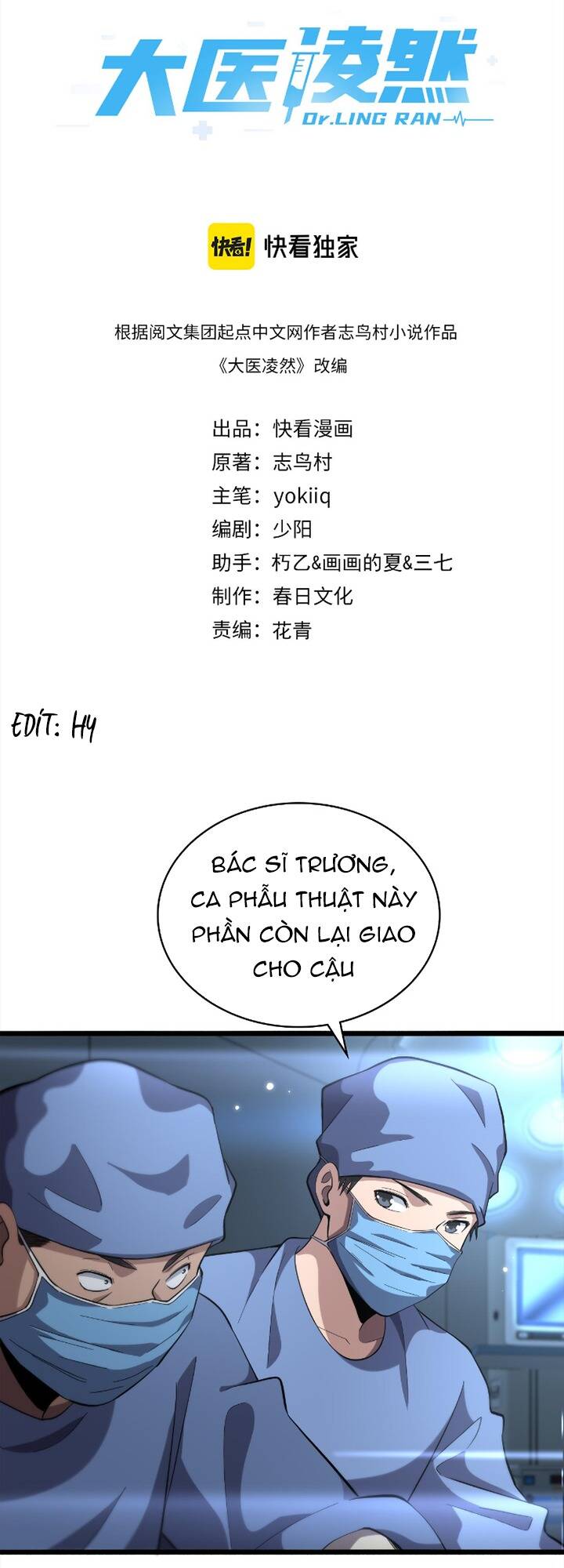 Đại Y Lăng Nhiên Chapter 167 - Trang 2