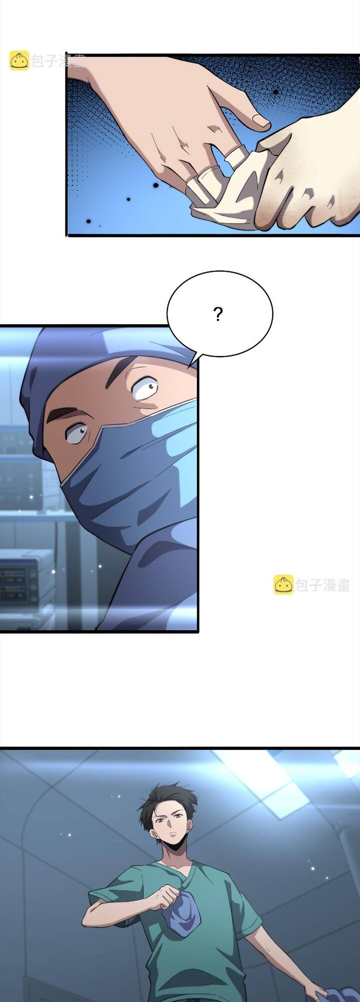 Đại Y Lăng Nhiên Chapter 167 - Trang 2