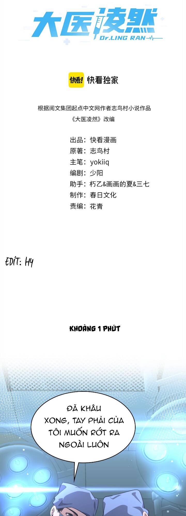 Đại Y Lăng Nhiên Chapter 168 - Trang 2