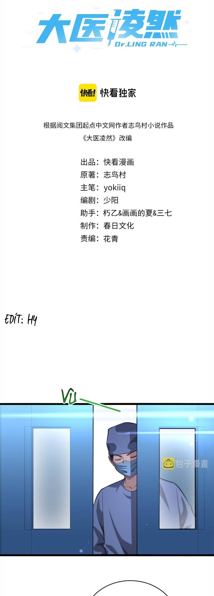 Đại Y Lăng Nhiên Chapter 169 - Trang 2