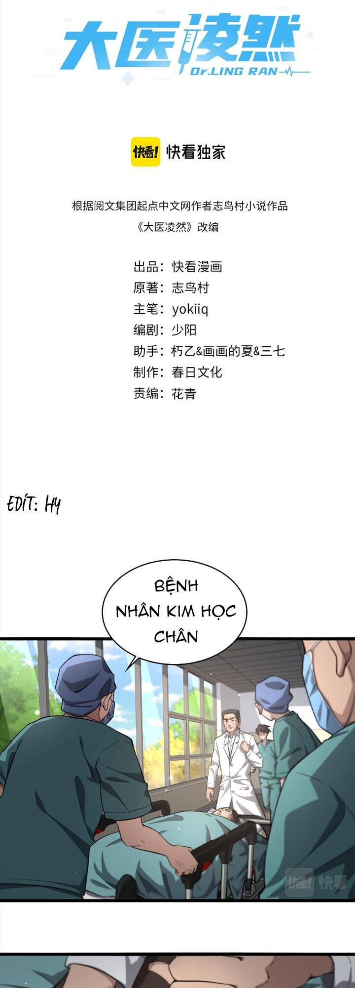 Đại Y Lăng Nhiên Chapter 171 - Trang 2