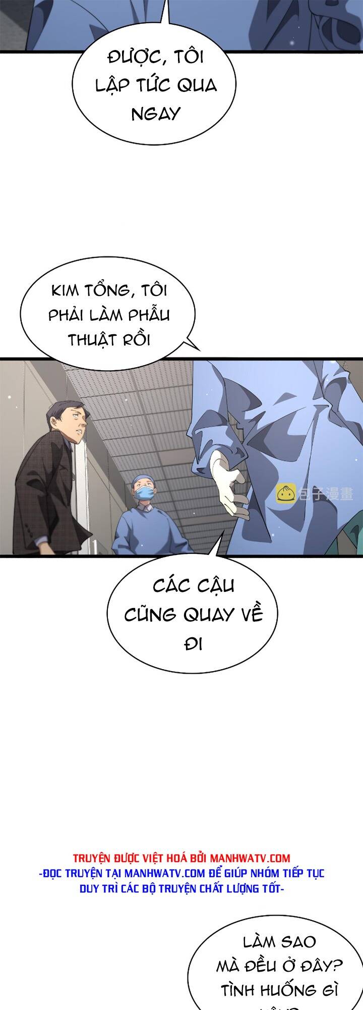 Đại Y Lăng Nhiên Chapter 173 - Trang 2