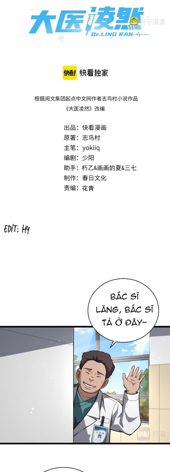 Đại Y Lăng Nhiên Chapter 177 - Trang 2