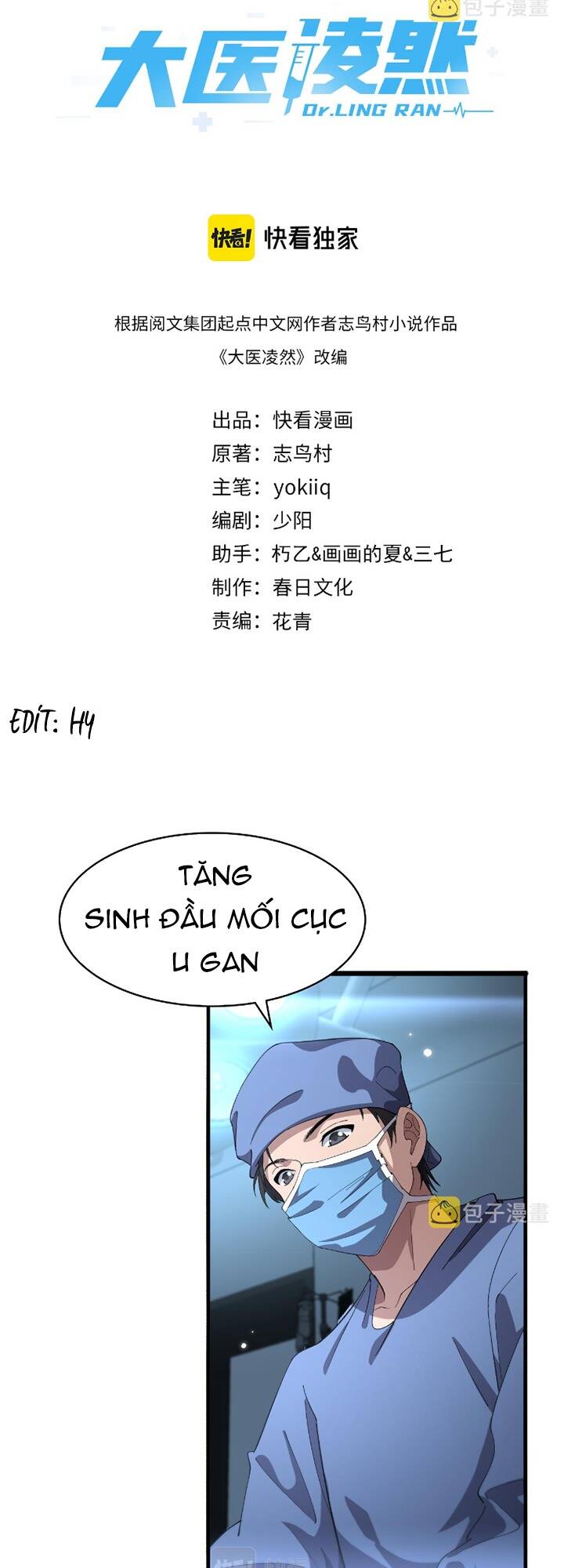 Đại Y Lăng Nhiên Chapter 178 - Trang 2