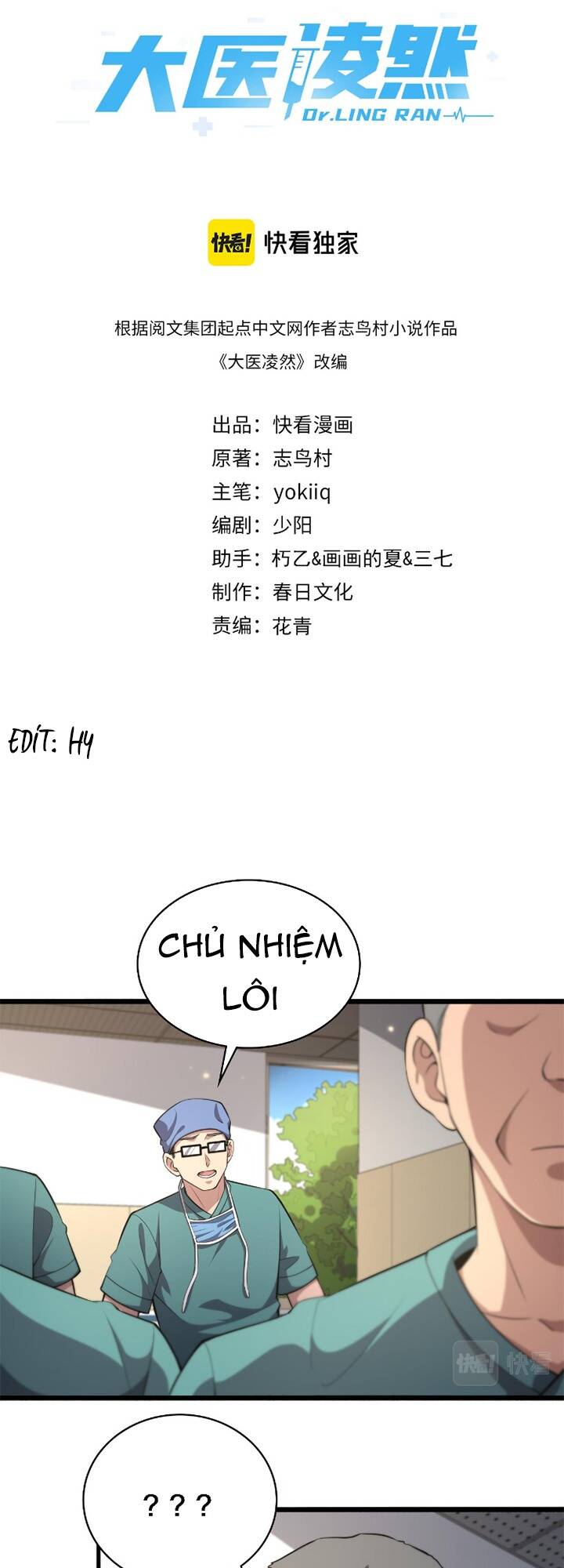 Đại Y Lăng Nhiên Chapter 179 - Trang 2