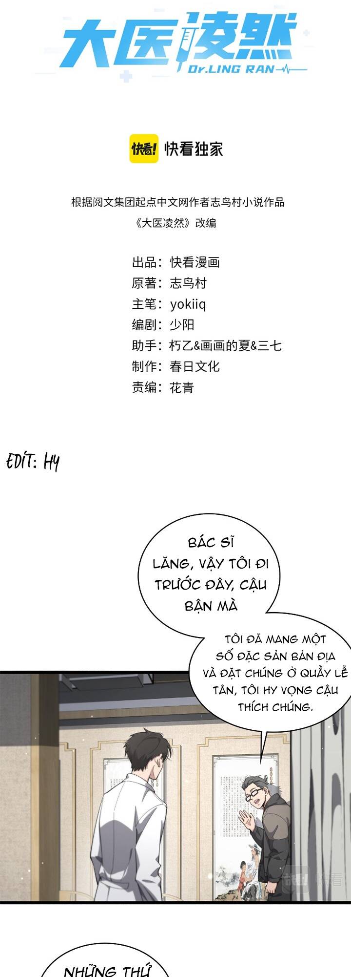 Đại Y Lăng Nhiên Chapter 180 - Trang 2