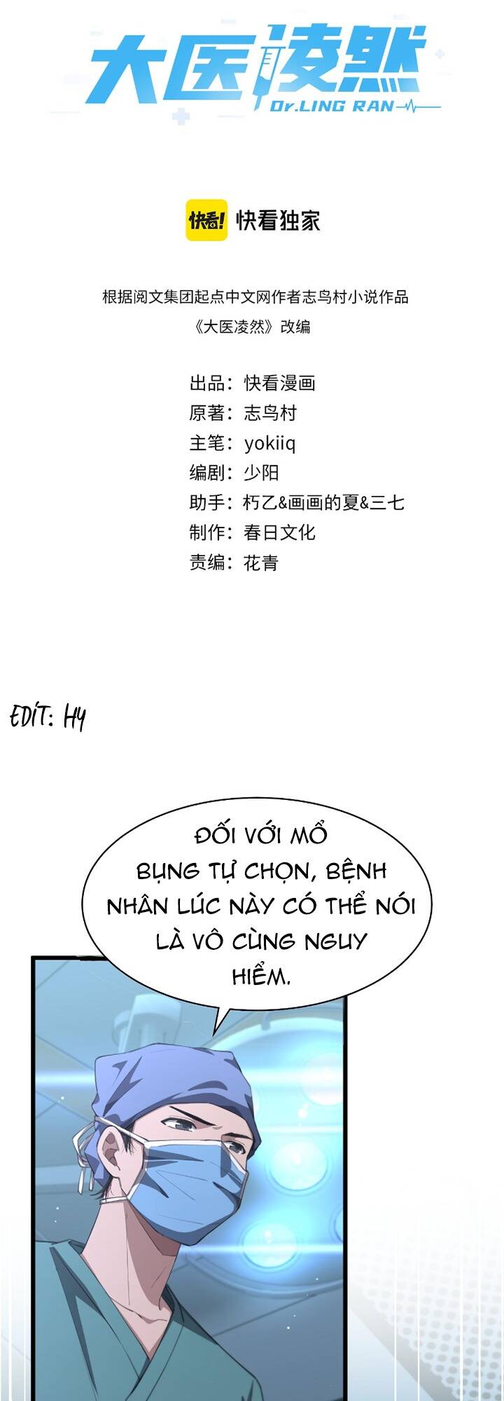 Đại Y Lăng Nhiên Chapter 181 - Trang 2