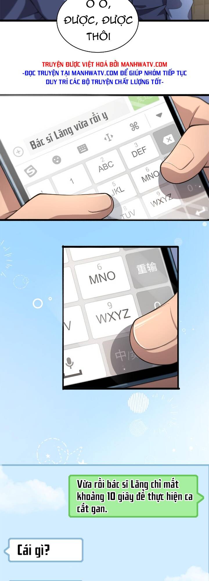 Đại Y Lăng Nhiên Chapter 181 - Trang 2