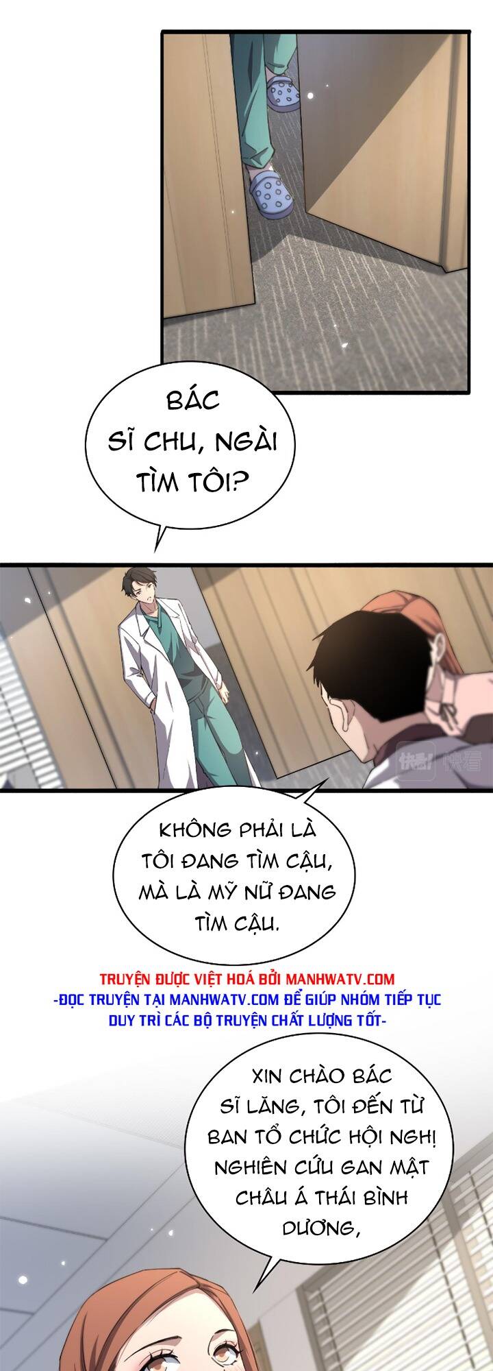 Đại Y Lăng Nhiên Chapter 184 - Trang 2