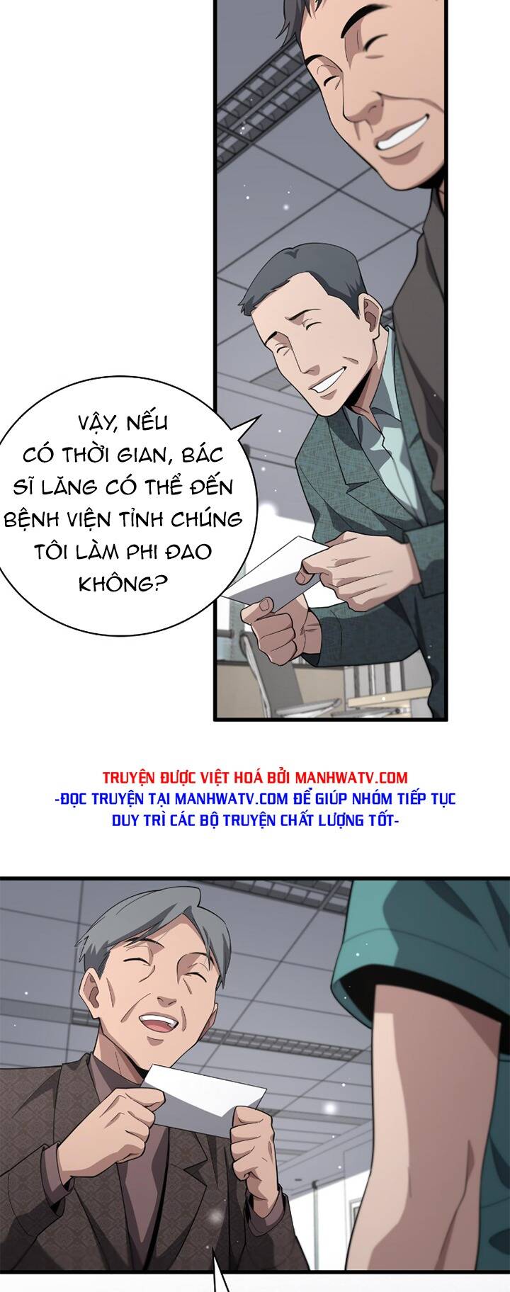 Đại Y Lăng Nhiên Chapter 184 - Trang 2