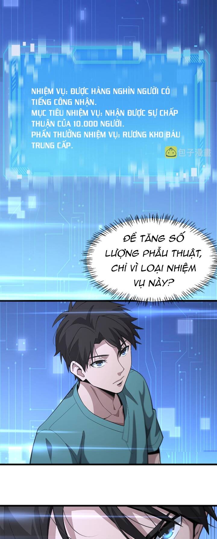 Đại Y Lăng Nhiên Chapter 184 - Trang 2