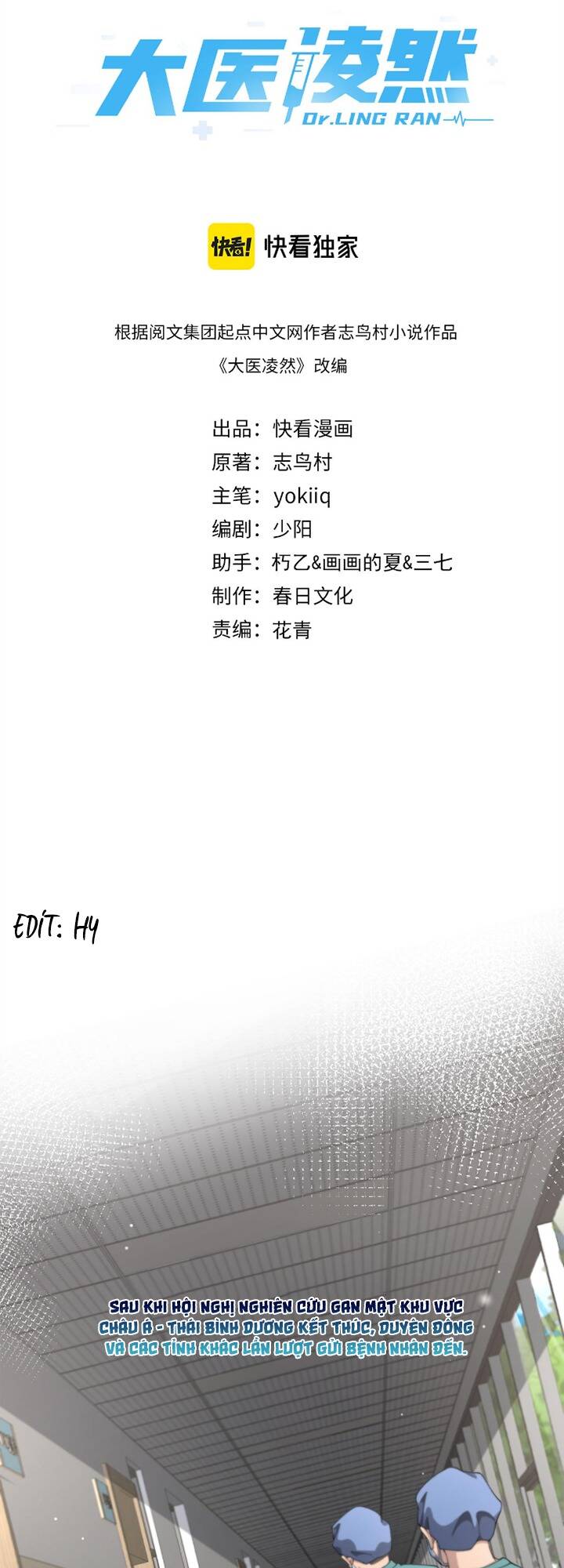 Đại Y Lăng Nhiên Chapter 185 - Trang 2