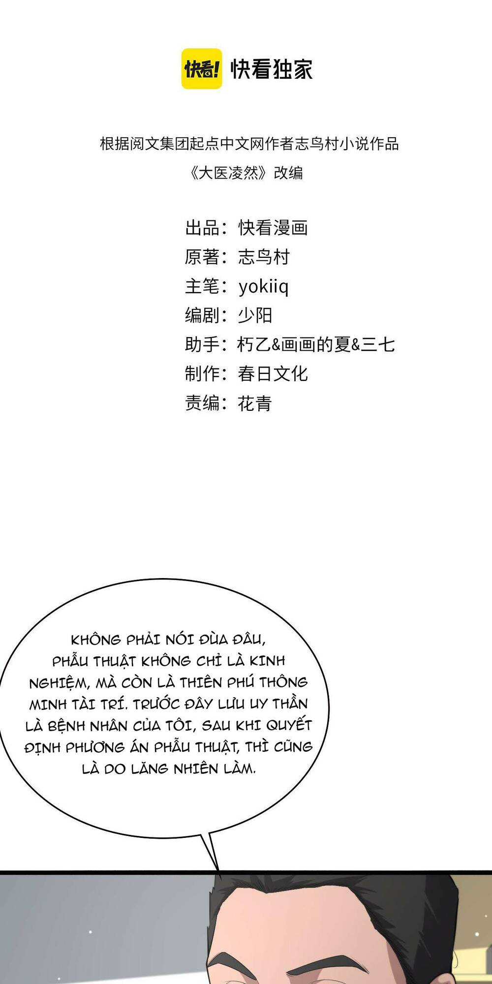 Đại Y Lăng Nhiên Chapter 189 - Trang 2