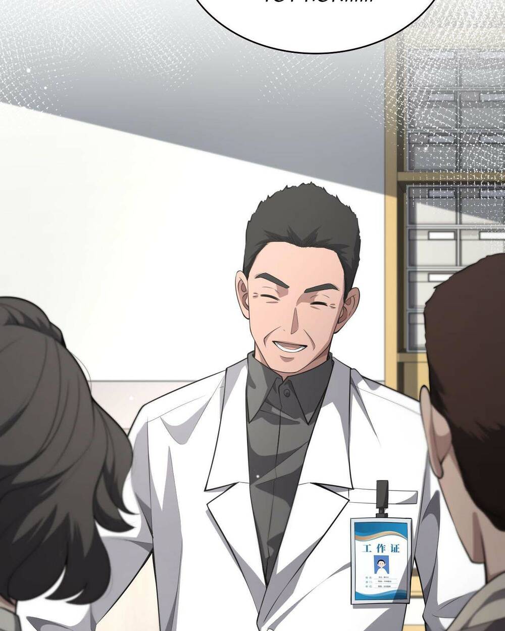 Đại Y Lăng Nhiên Chapter 189 - Trang 2