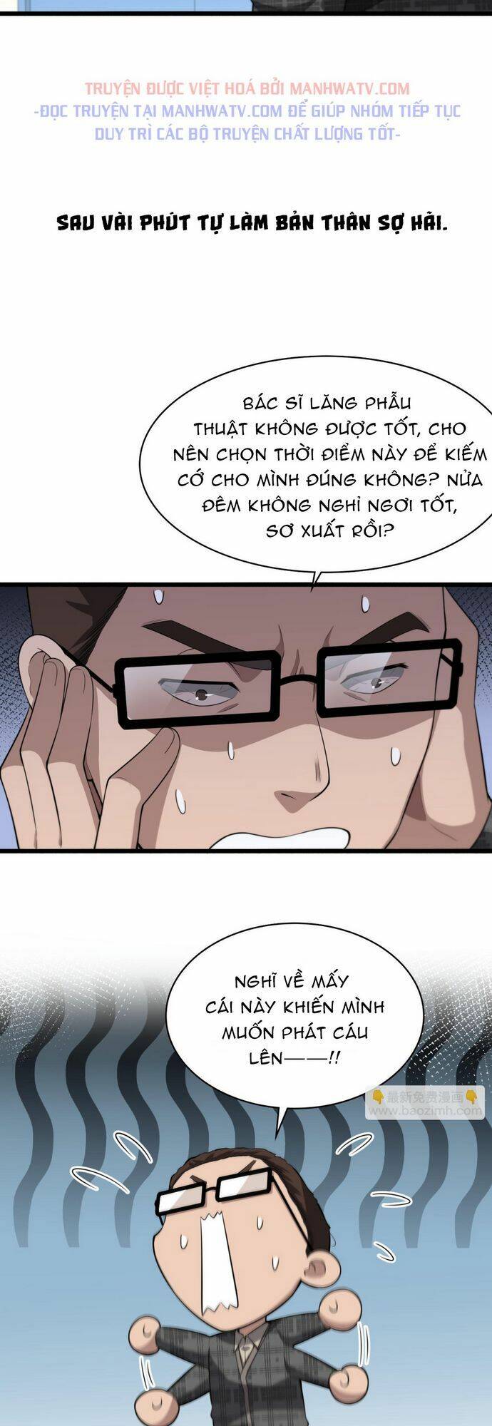 Đại Y Lăng Nhiên Chapter 190 - Trang 2