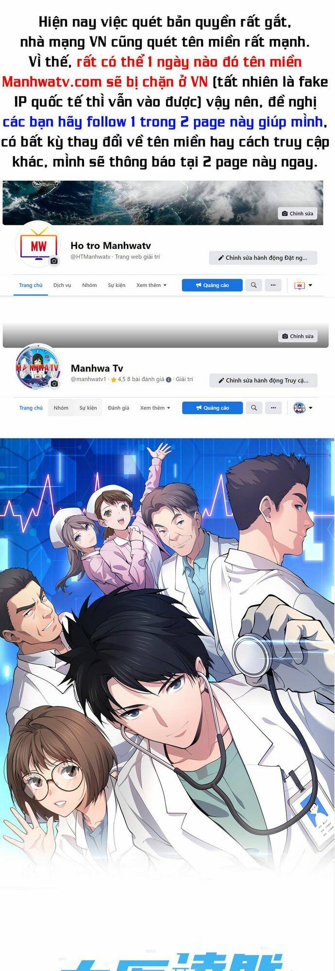 Đại Y Lăng Nhiên Chapter 191 - Trang 2