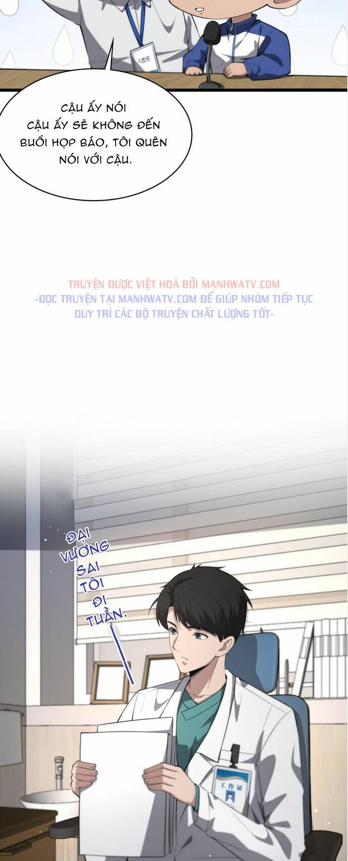 Đại Y Lăng Nhiên Chapter 191 - Trang 2