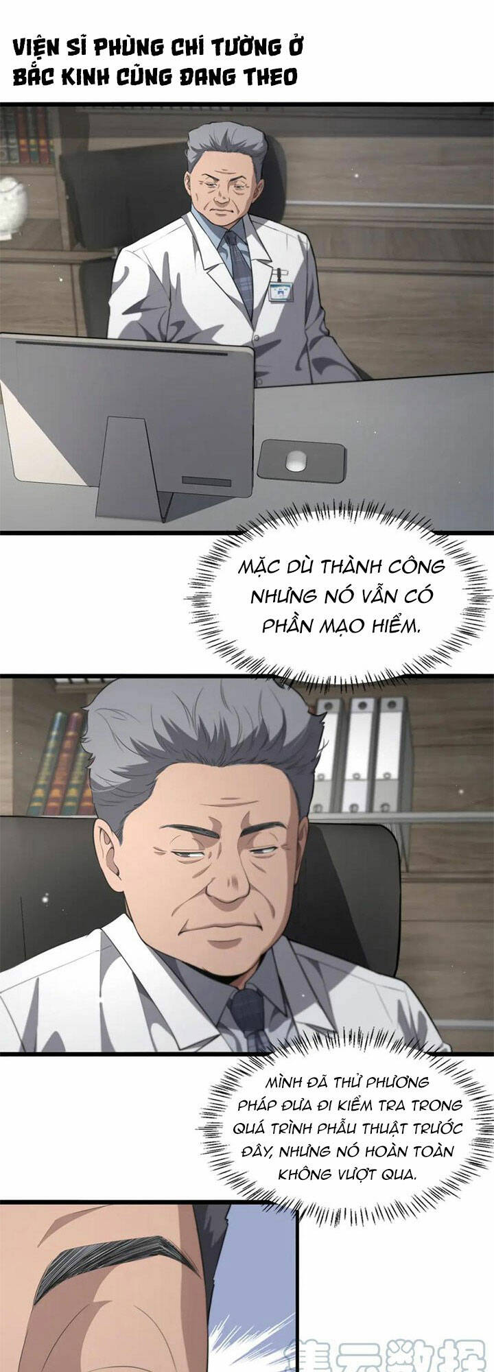 Đại Y Lăng Nhiên Chapter 197 - Trang 2