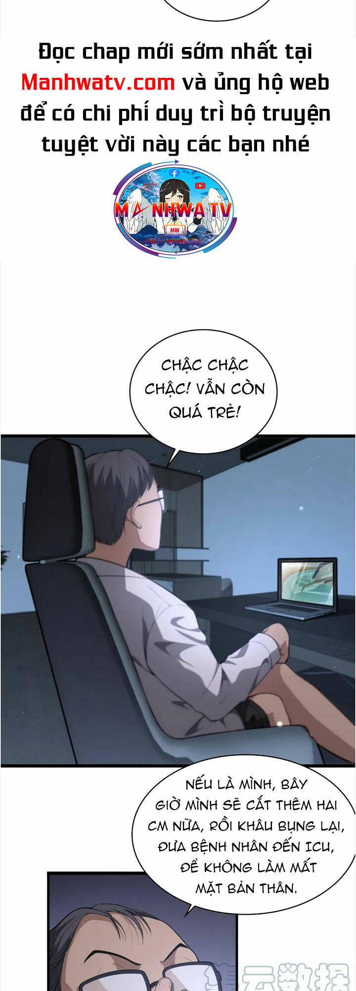 Đại Y Lăng Nhiên Chapter 197 - Trang 2