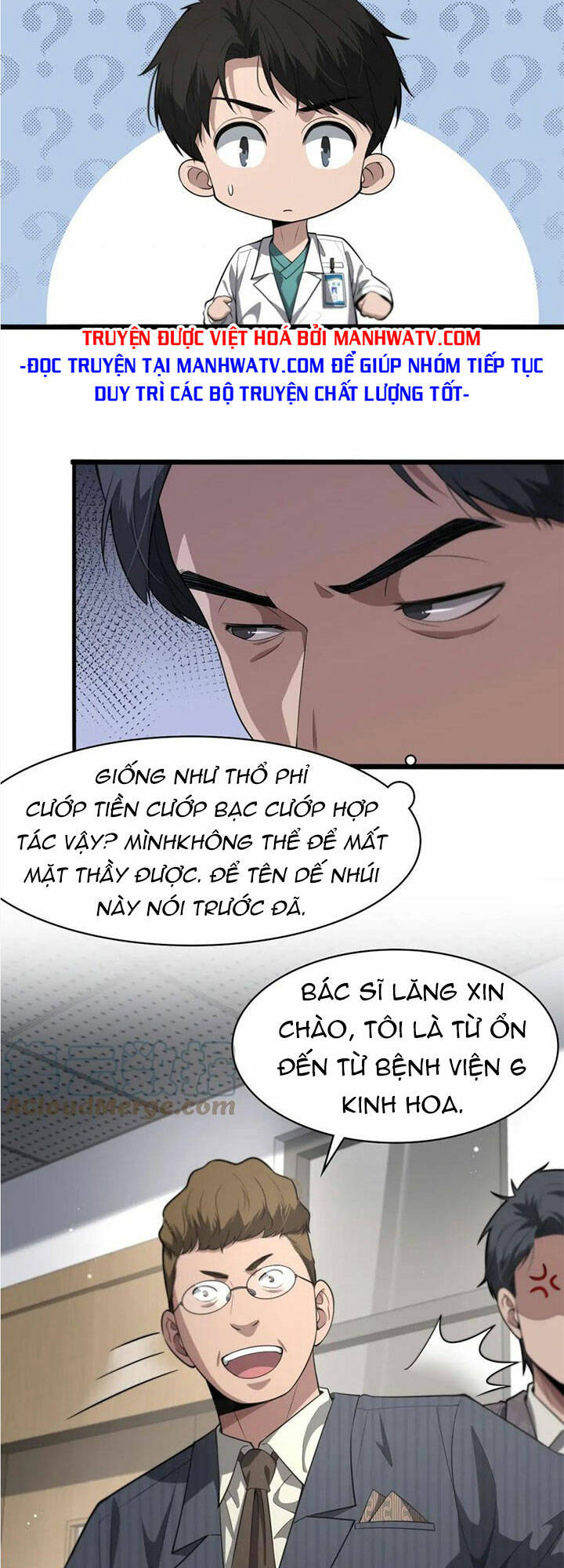 Đại Y Lăng Nhiên Chapter 198 - Trang 2