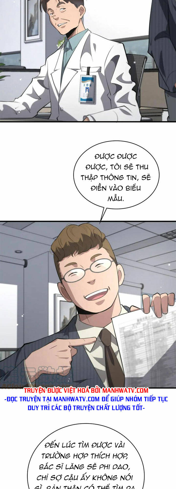 Đại Y Lăng Nhiên Chapter 198 - Trang 2