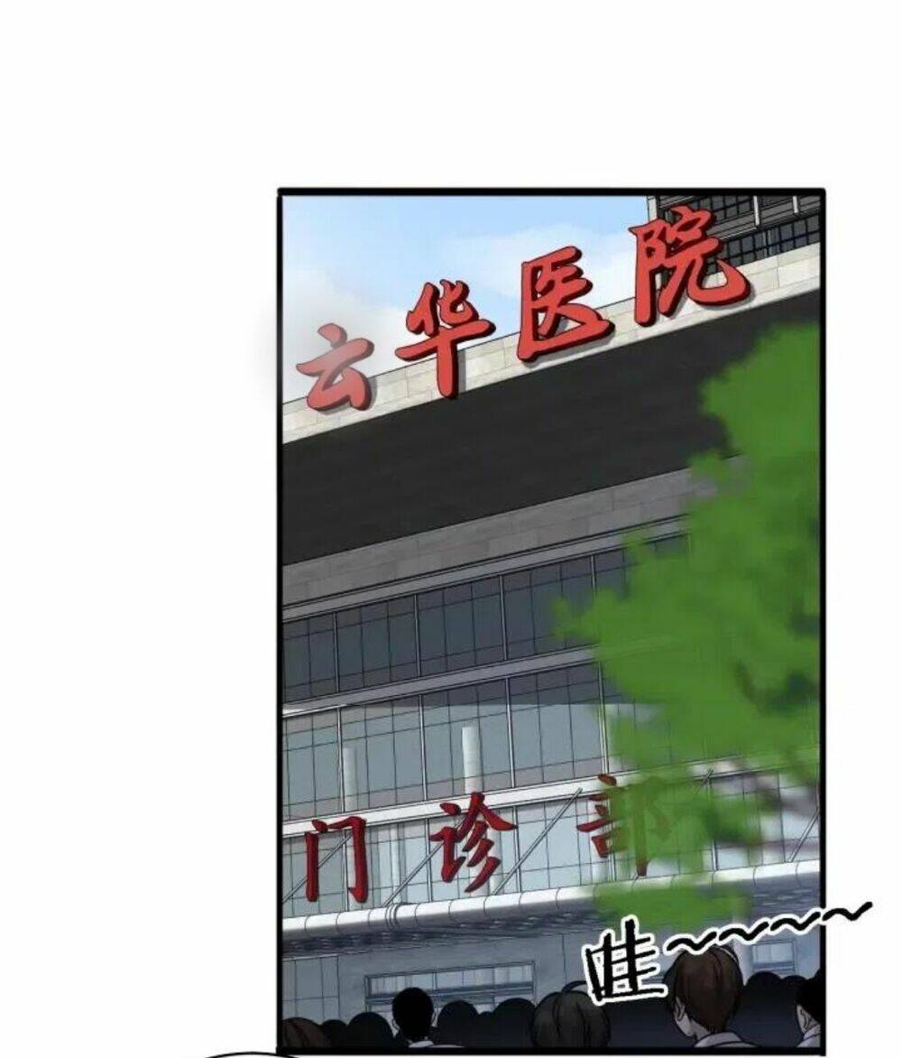 Đại Y Lăng Nhiên Chapter 2 - Trang 2