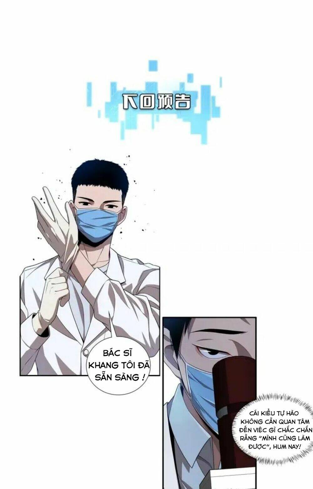 Đại Y Lăng Nhiên Chapter 2 - Trang 2