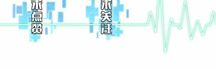 Đại Y Lăng Nhiên Chapter 2 - Trang 2