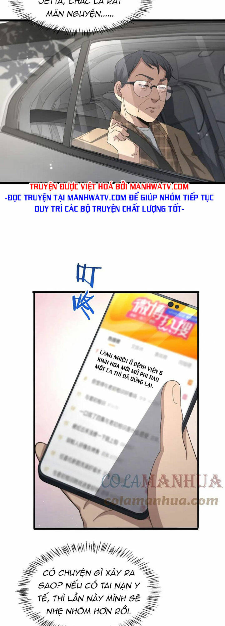 Đại Y Lăng Nhiên Chapter 200 - Trang 2