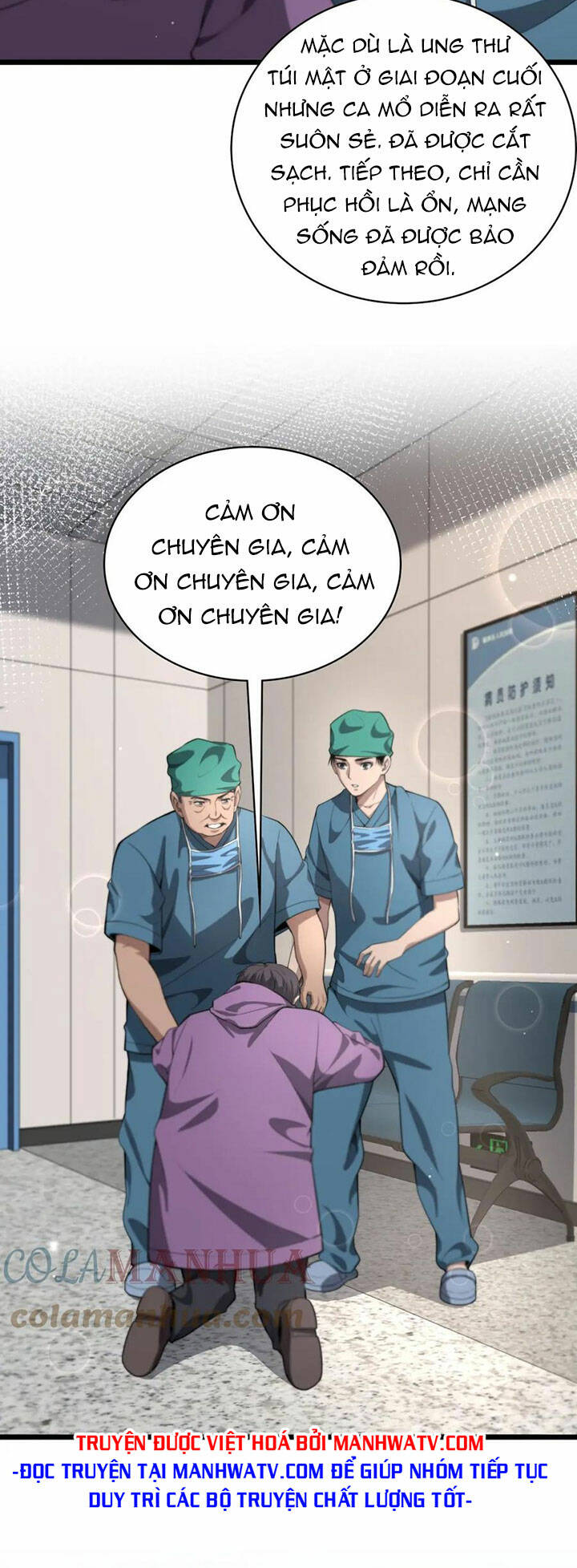 Đại Y Lăng Nhiên Chapter 204 - Trang 2