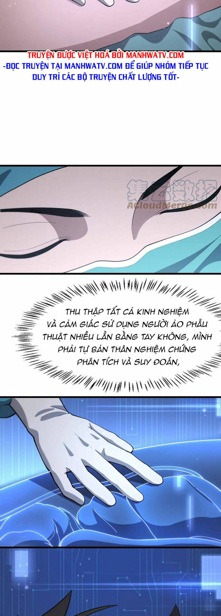 Đại Y Lăng Nhiên Chapter 205 - Trang 2