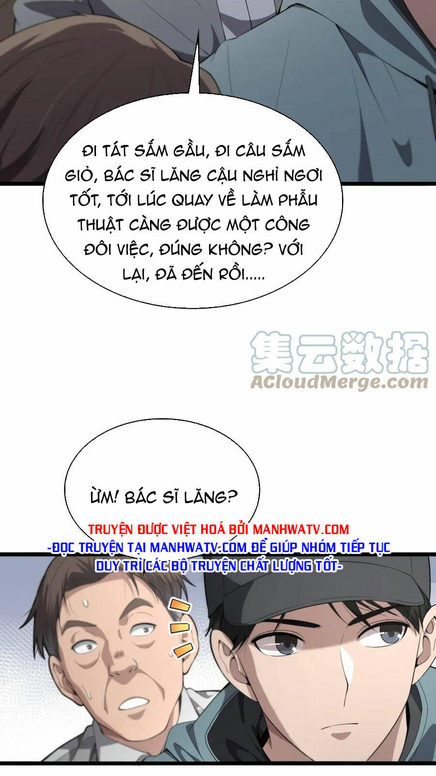 Đại Y Lăng Nhiên Chapter 207 - Trang 2