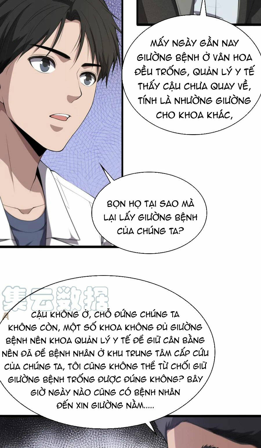 Đại Y Lăng Nhiên Chapter 208 - Trang 2