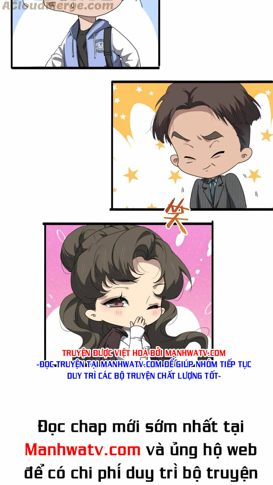 Đại Y Lăng Nhiên Chapter 208 - Trang 2