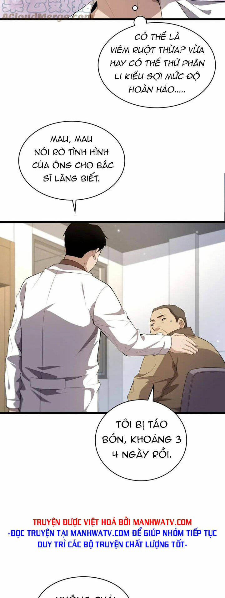 Đại Y Lăng Nhiên Chapter 212 - Trang 2