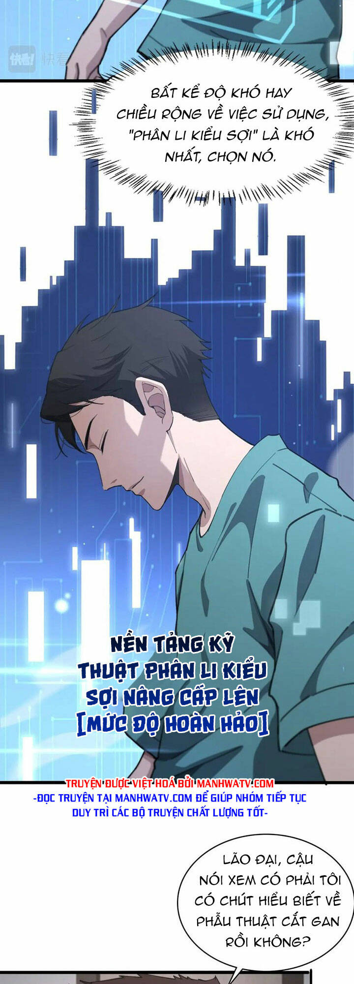 Đại Y Lăng Nhiên Chapter 212 - Trang 2