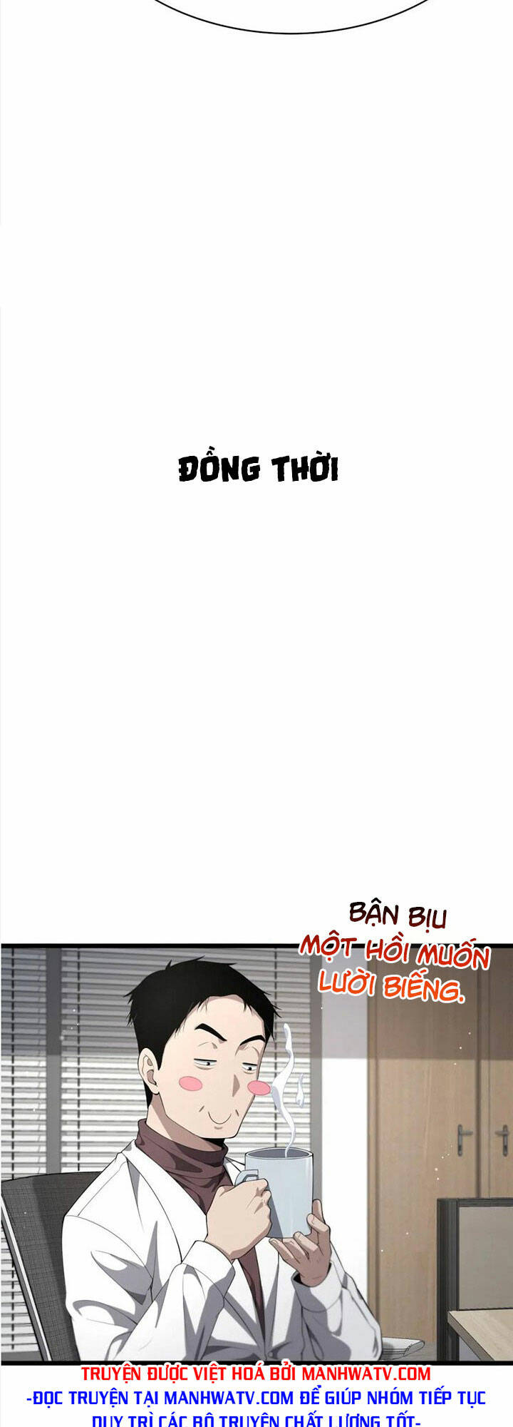 Đại Y Lăng Nhiên Chapter 214 - Trang 2