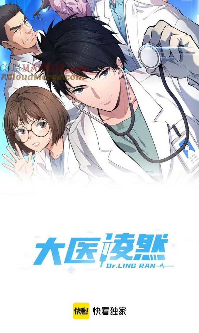 Đại Y Lăng Nhiên Chapter 215 - Trang 2