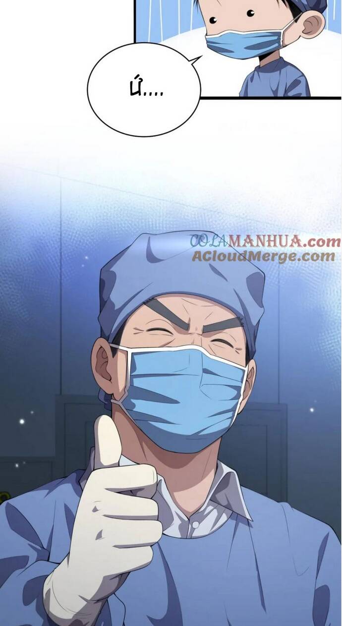 Đại Y Lăng Nhiên Chapter 215 - Trang 2