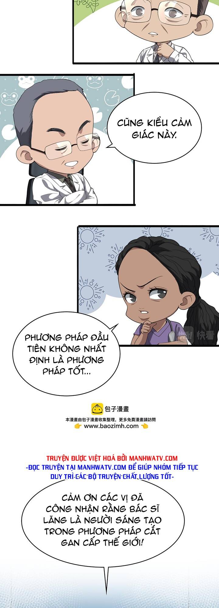 Đại Y Lăng Nhiên Chapter 216 - Trang 2