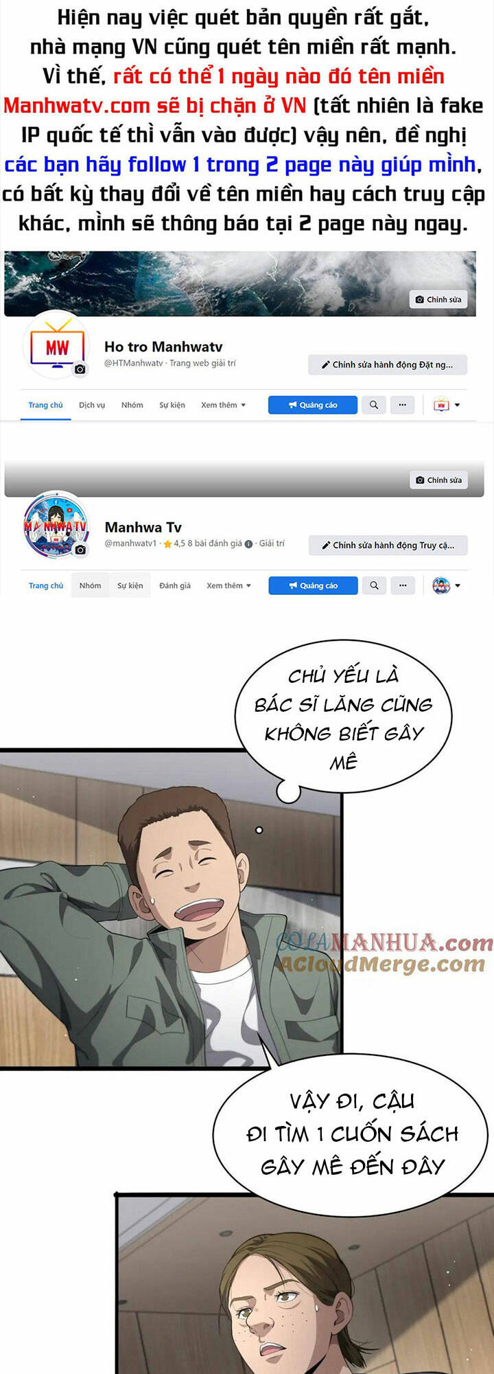 Đại Y Lăng Nhiên Chapter 220 - Trang 2