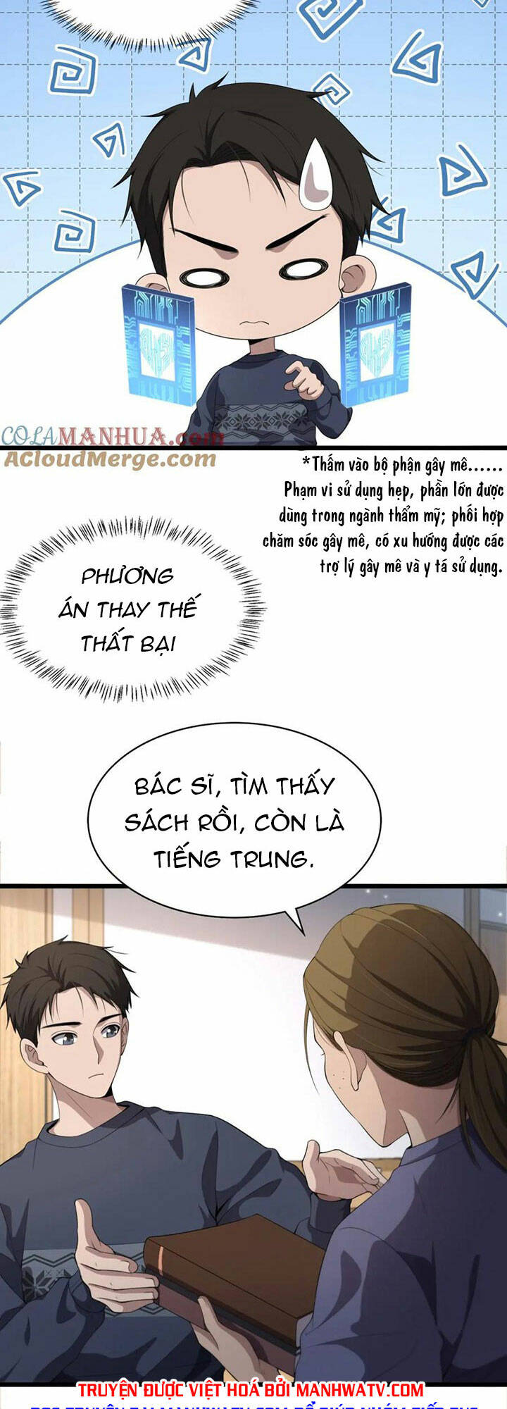 Đại Y Lăng Nhiên Chapter 220 - Trang 2