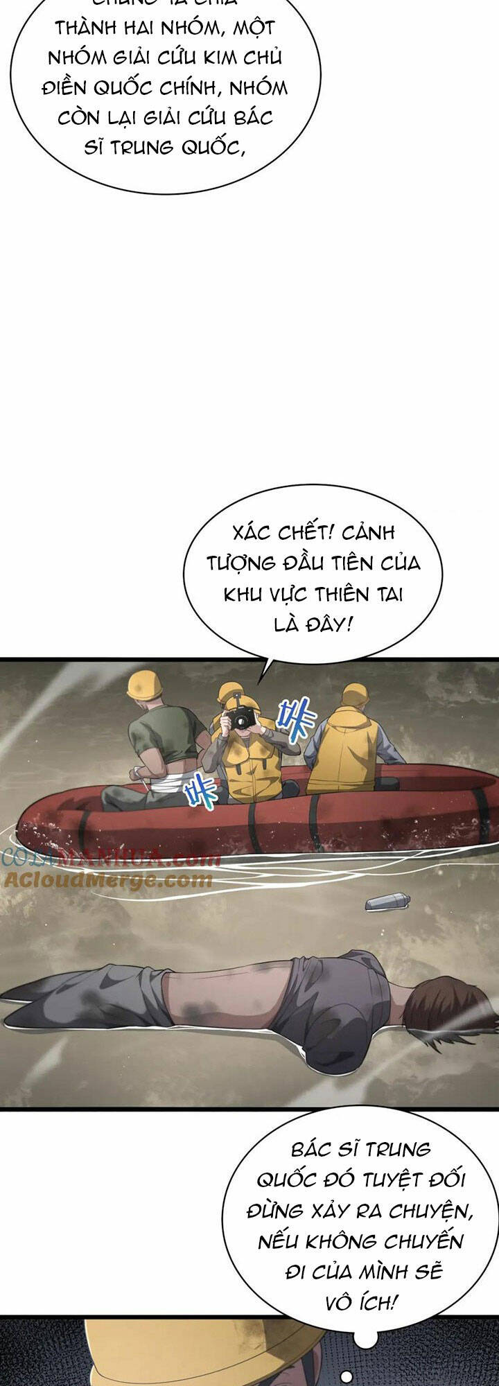 Đại Y Lăng Nhiên Chapter 221 - Trang 2