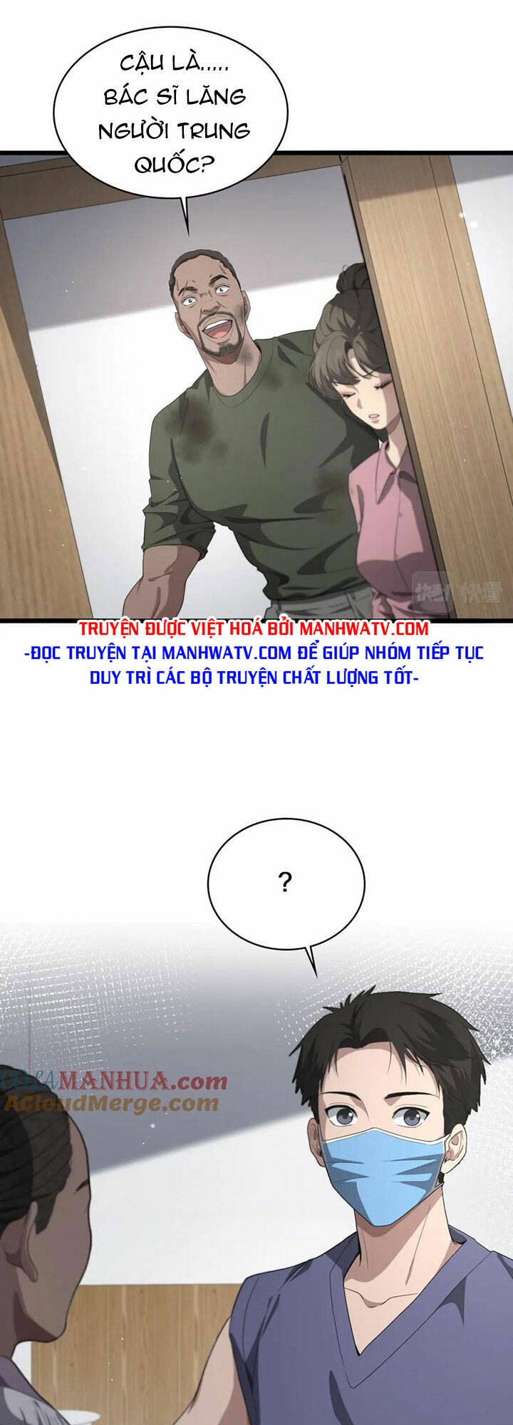 Đại Y Lăng Nhiên Chapter 221 - Trang 2