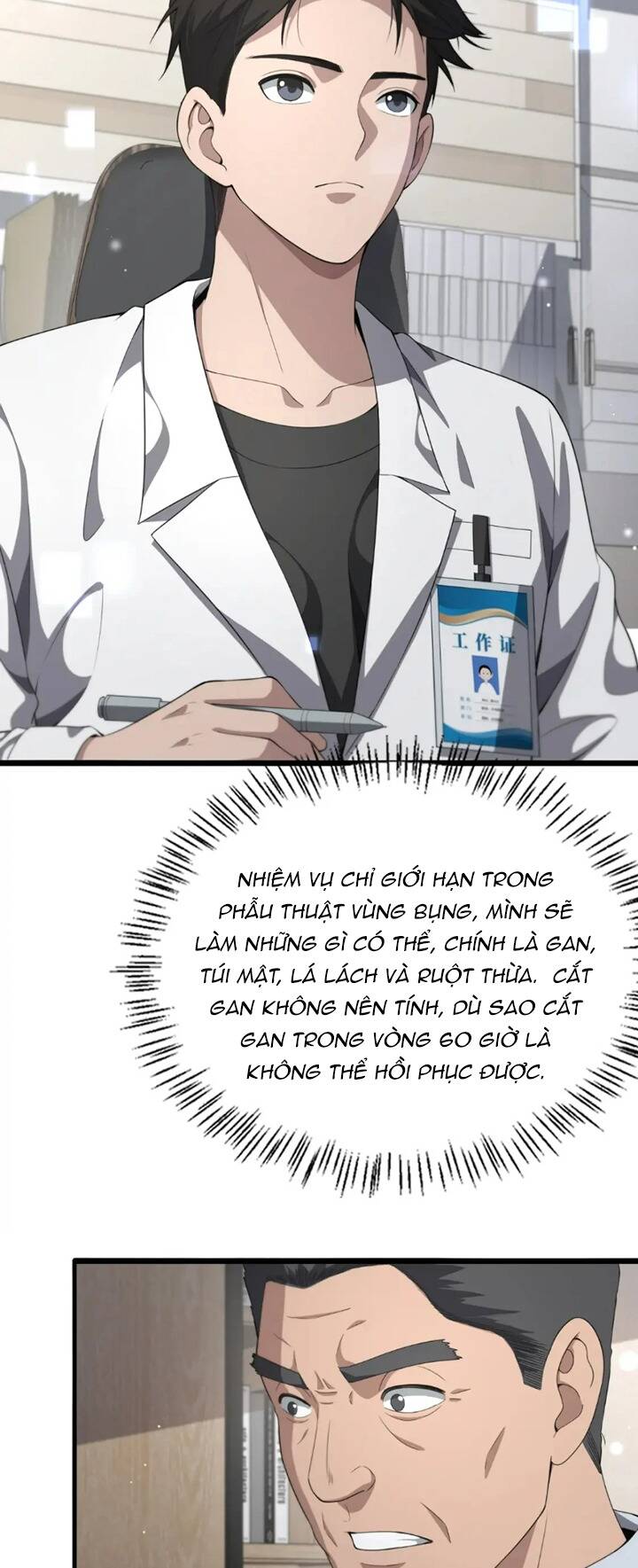 Đại Y Lăng Nhiên Chapter 225 - Trang 2